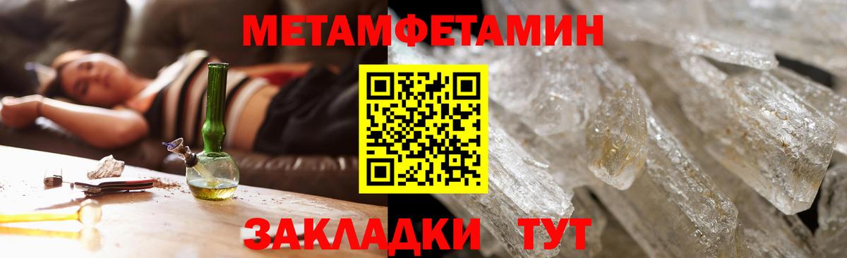 АМФЕТАМИН 98%  Вход с VPN  АМФЕТАМИН  Магнитогорск  Амфетамин 