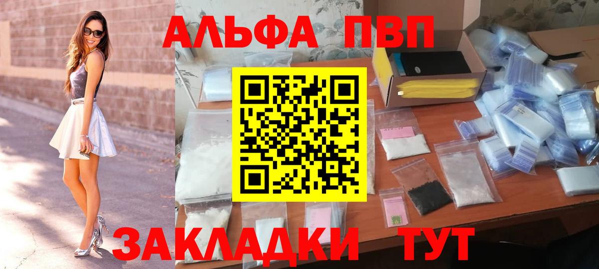 Магнитогорск  APVP СК КРИС  А ПВП СК  Вход с VPN 