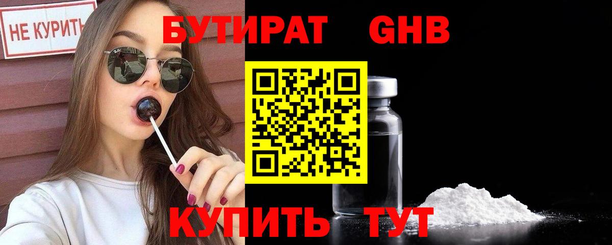 LSD-25 Магнитогорск