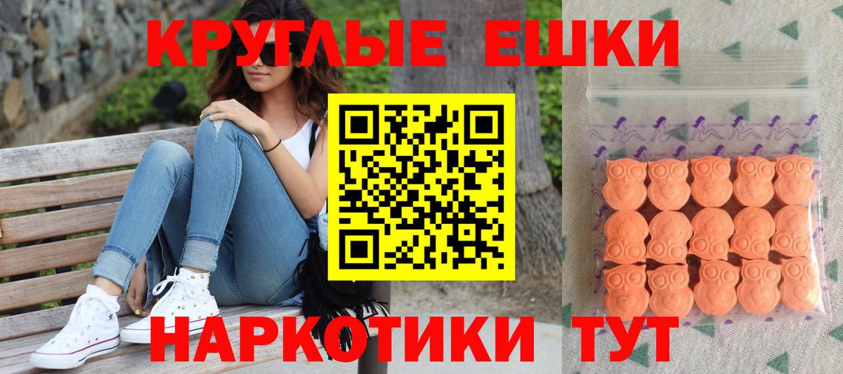 omg как зайти  Вход с VPN  Магнитогорск  ЭКСТАЗИ 280мг 