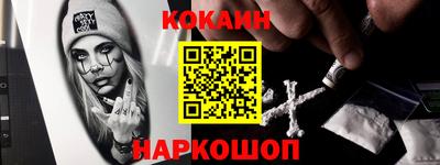 тгк Заволжье