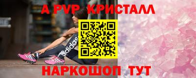 тгк Заволжье