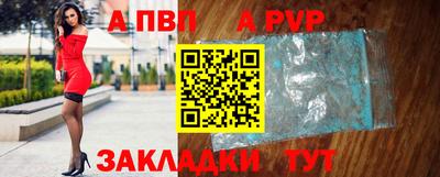дурь Заводоуковск