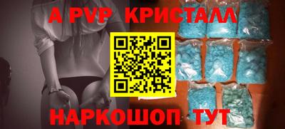 тгк Заволжье