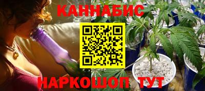 тгк Заволжье