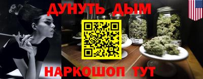 дурь Заводоуковск