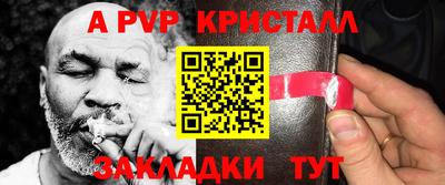тгк Заволжье