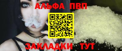 дурь Заводоуковск