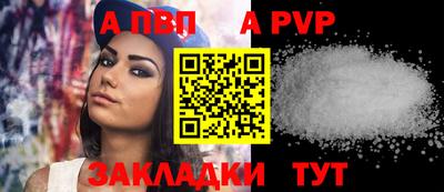 тгк Заволжье