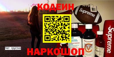 тгк Заволжье