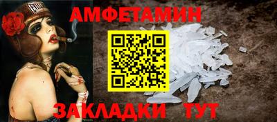 тгк Заволжье