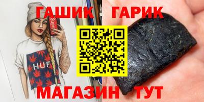дурь Заводоуковск