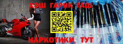 тгк Заволжье