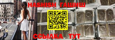 тгк Заволжье