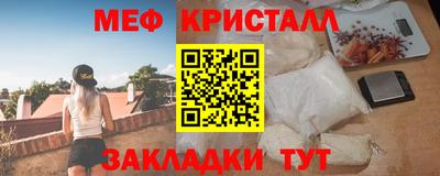тгк Заволжье