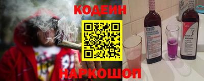тгк Заволжье