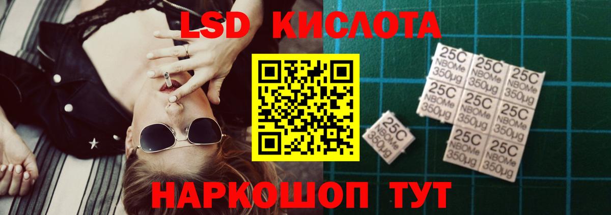 Лсд 25 экстази кислота  Лсд 25 экстази кислота  Магнитогорск  Вход с VPN 