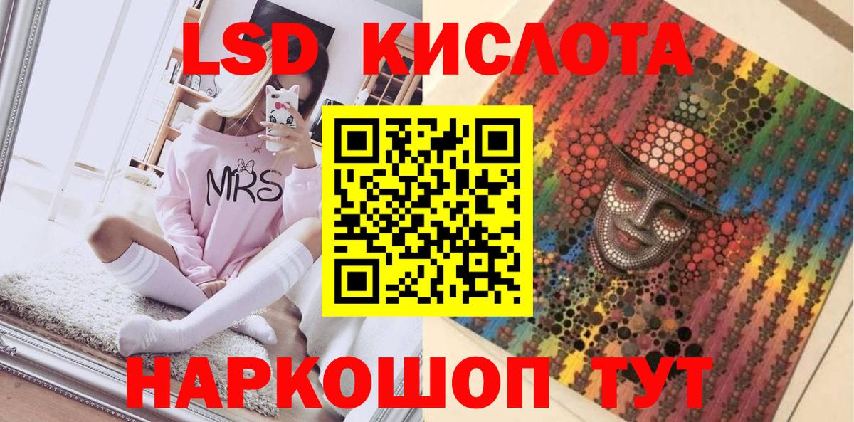 Магнитогорск  Наркотические марки 1500мкг  Вход с VPN  Наркотические марки 1500мкг 