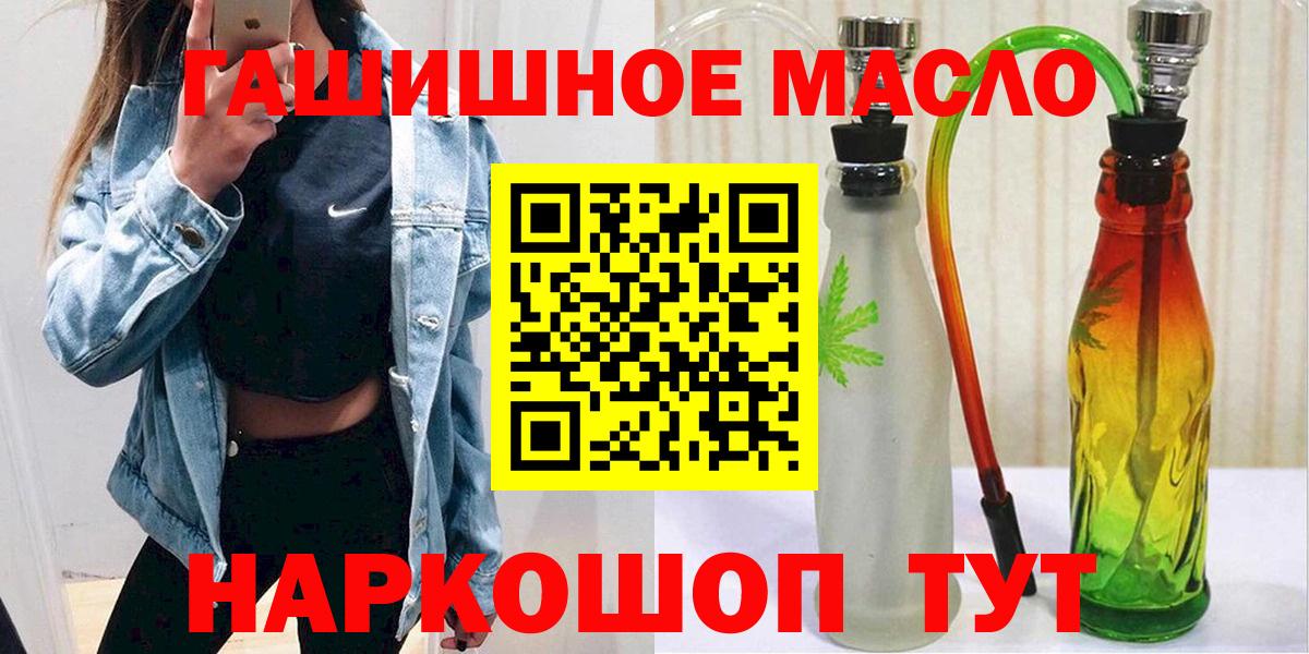 Дистиллят ТГК жижа Магнитогорск
