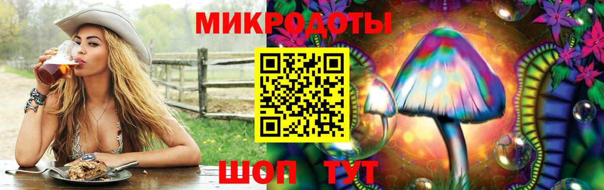 Галлюциногенные грибы Magic Shrooms  Вход с VPN  Магнитогорск  Галлюциногенные грибы Psilocybe 
