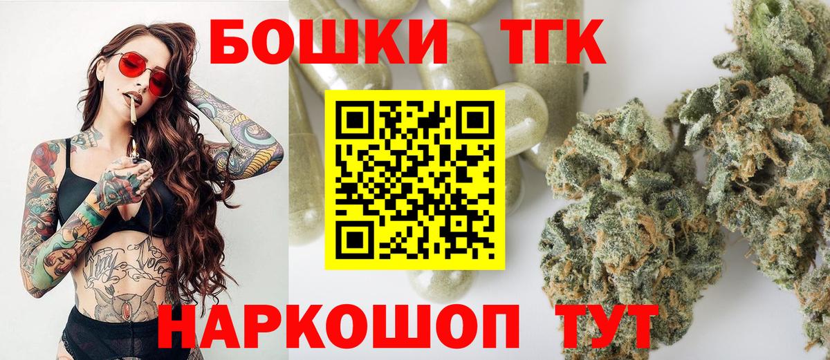 Каннабис  ЭКСТАЗИ  Вход с VPN  Мефедрон   Магнитогорск  Кокаин  А ПВП СК   ГЕРОИН  ГАШ 